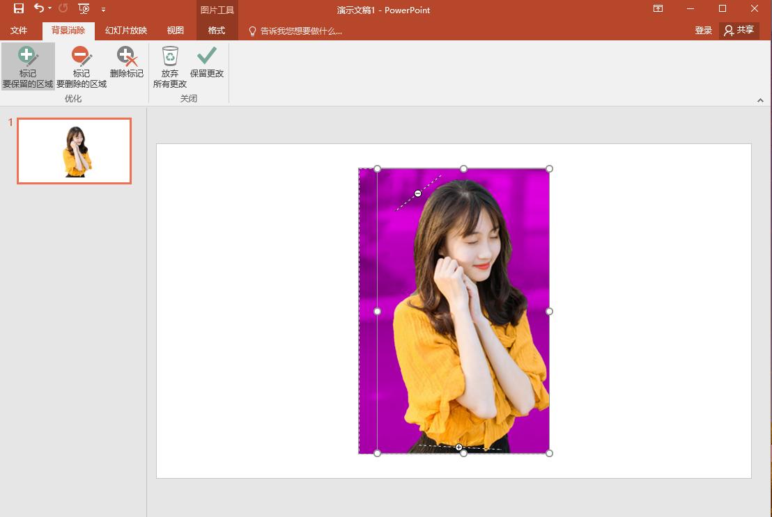 Still thinking about how to make a red background ID photo?Let's take a