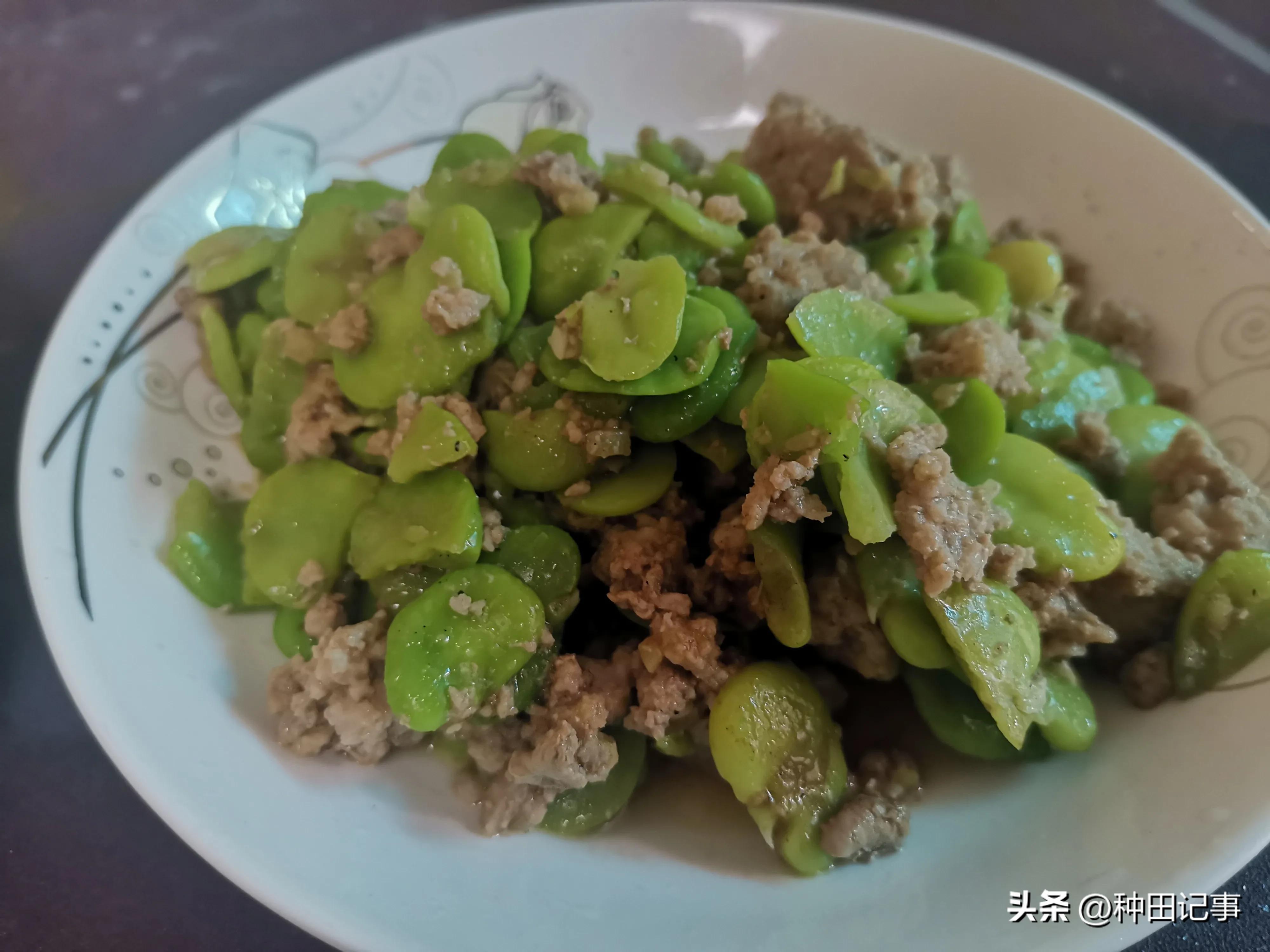 Farming Notes Peas, Broad Beans, Edamame iMedia