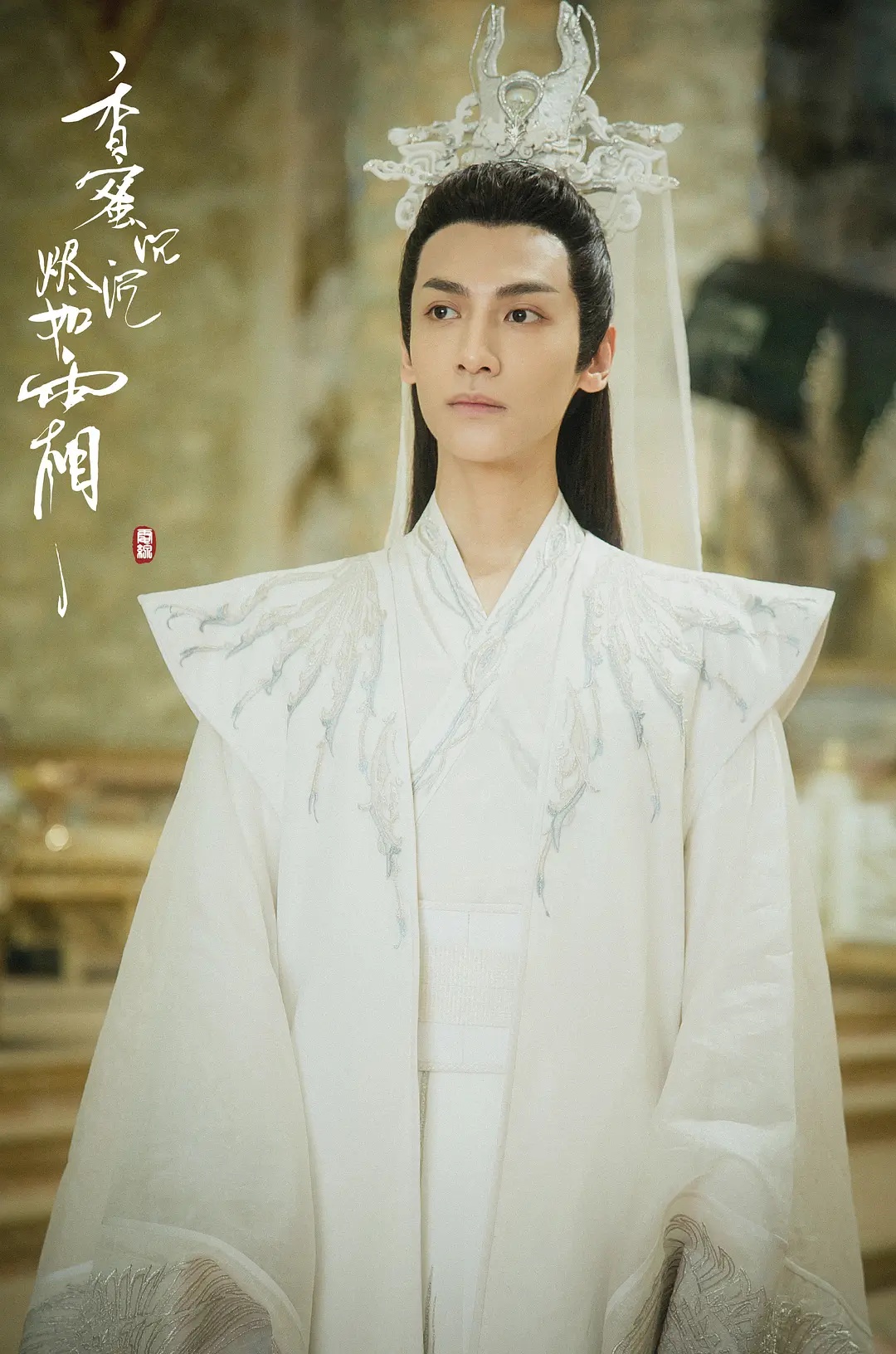 These 5 people have a beautiful wedding in the Xianxia drama?After