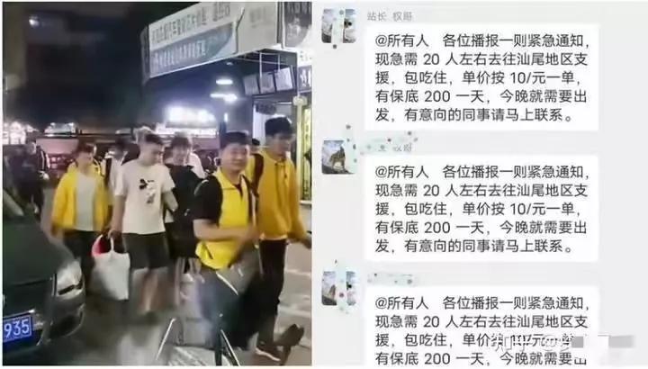 Meituan Riders The strike of Meituan riders has become a hot topic, and the platform ...