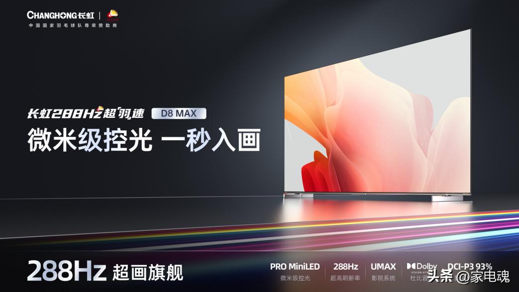 Ranking of 8 TVs that the more you use them, the more you like them ...