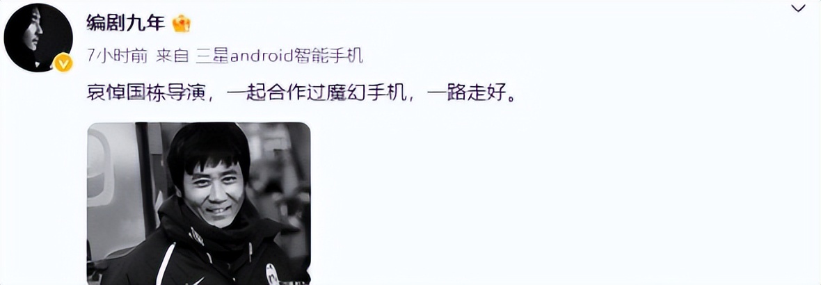 Sudden bad news! The famous director Zhou Guodong passed away due to ...