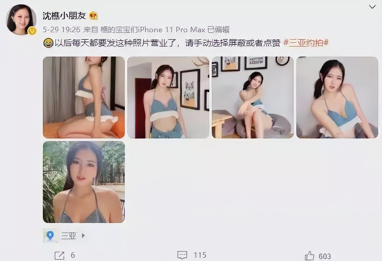 Shooting indecent videos, live chatting naked, after the arrest of a  female Internet celebrity in Sichuan, she said: I was helpless - iMedia