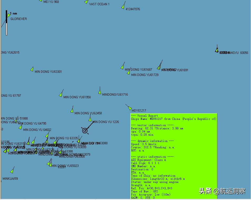 Ships also have black boxes iNEWS