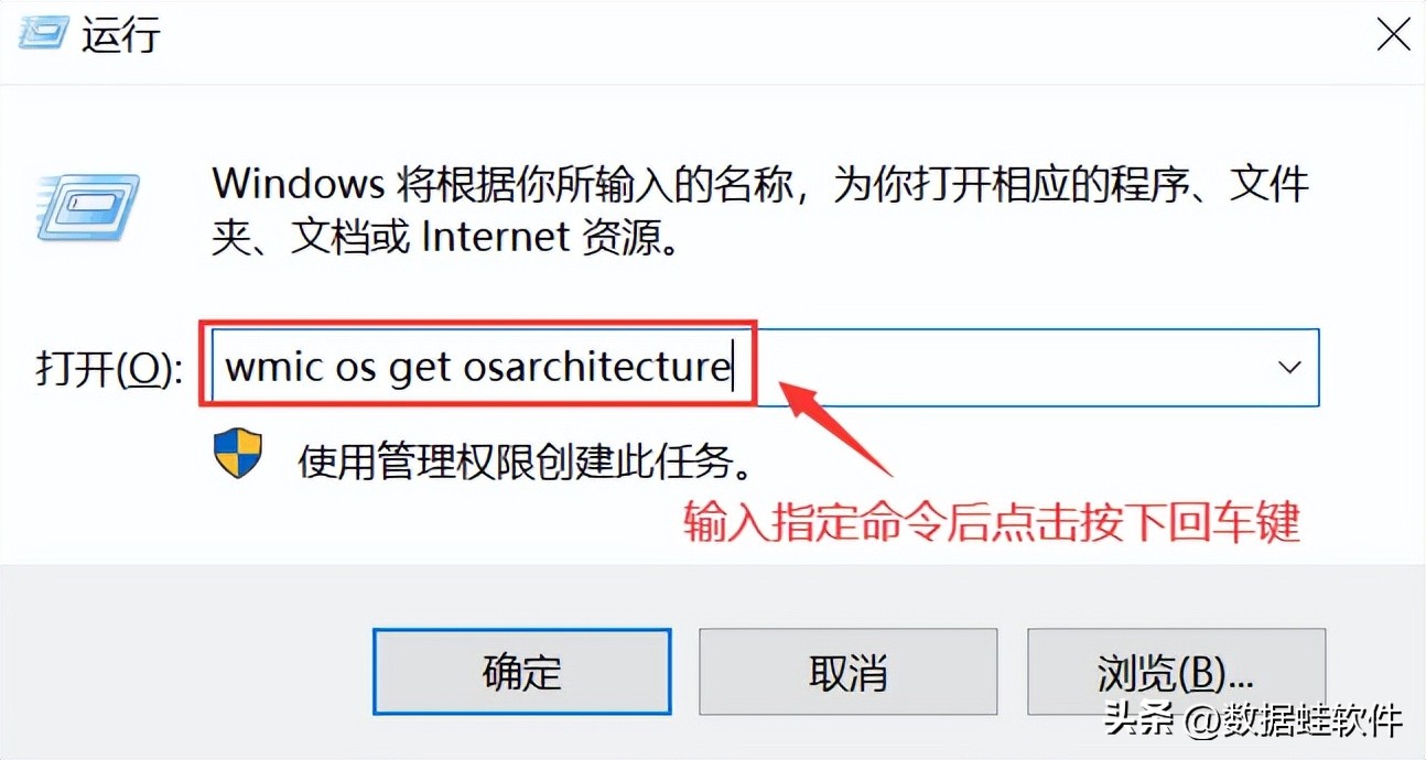 How to check whether the computer is 32 or 64 bit? 4 easy ways! - iMedia