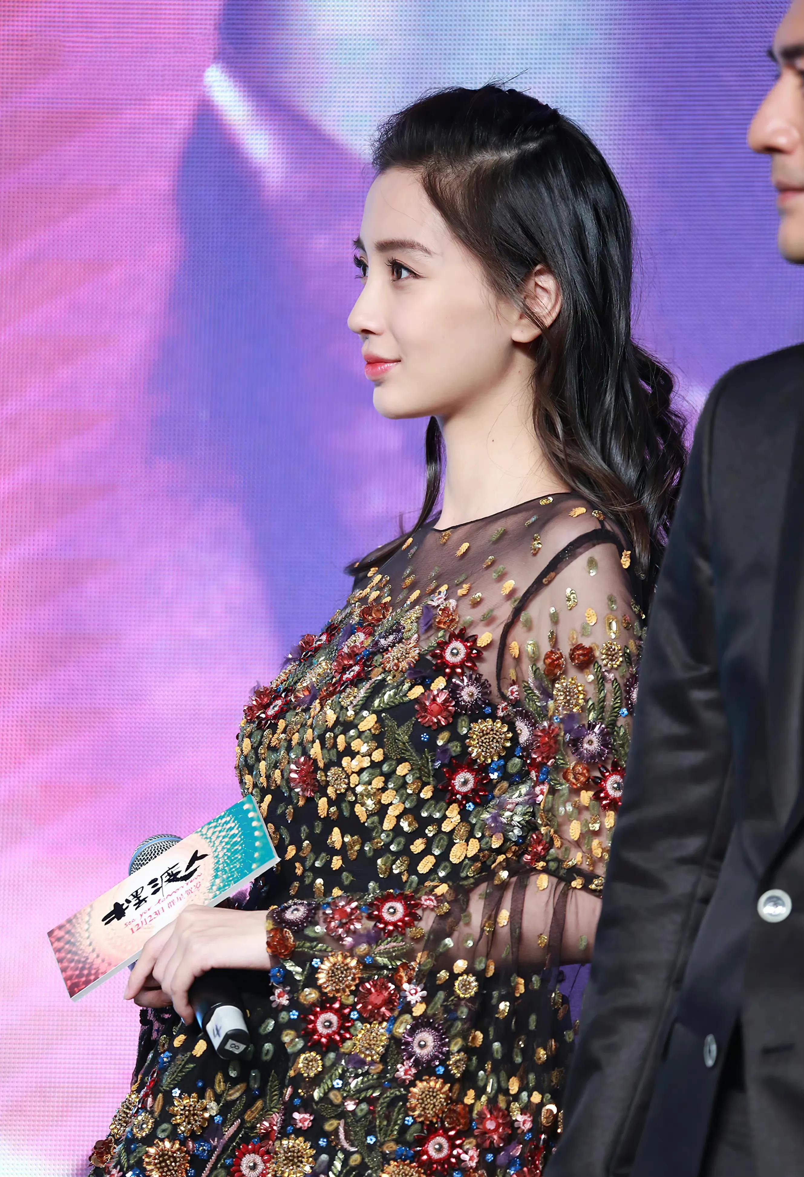 Angelababy Yang Ying Sexy Colorful Tulle Skirt - Inews