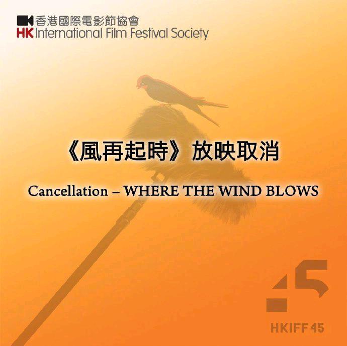 Aaron Kwok's new film