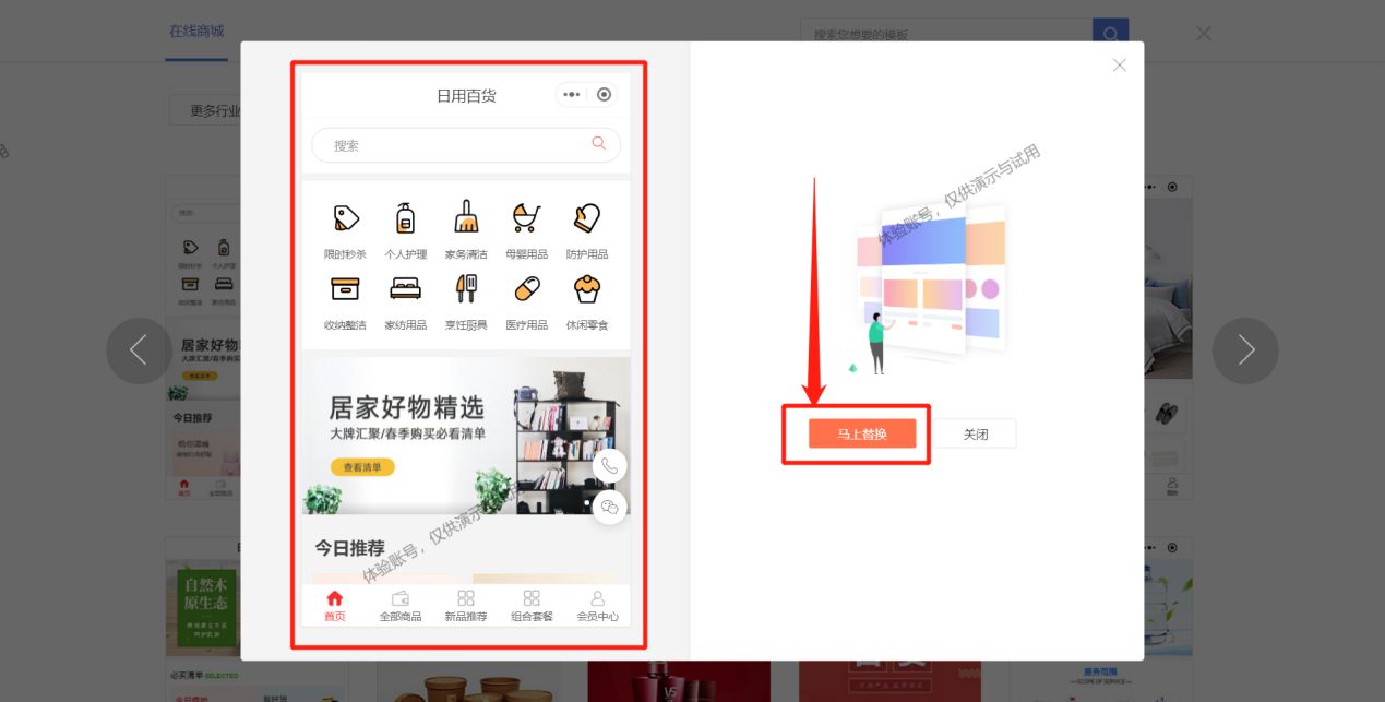 WeChat applet design template is so fragrant, you don't need it? All ...