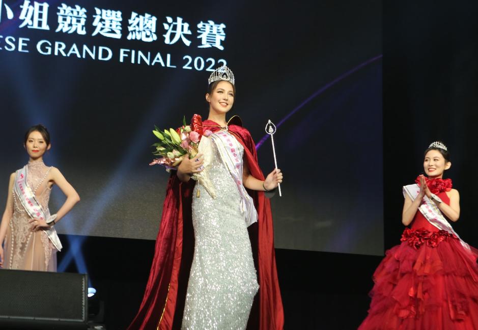 TVB resumes the Miss Chinese beauty - A7b3867761cc41ec8b0f0ab8c5402f10 