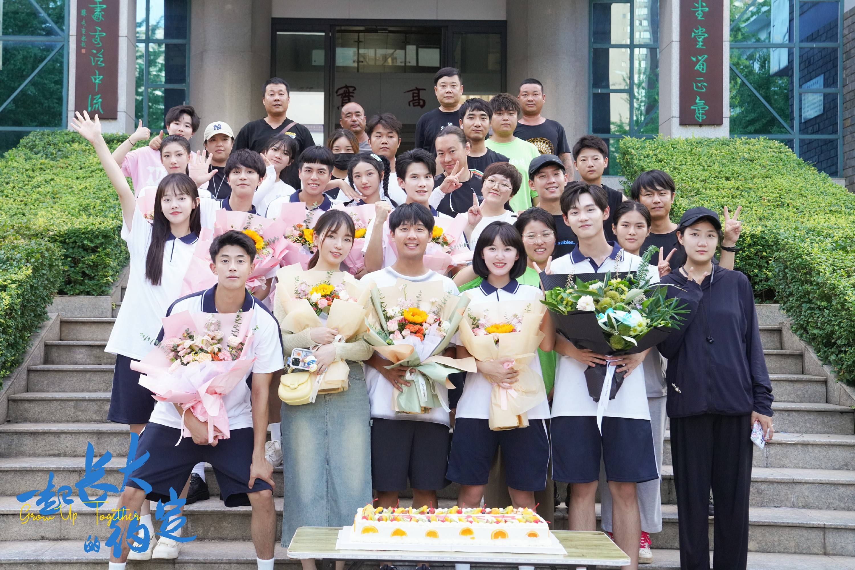 "The Promise to Grow Together" was completed, Tian Hongjie and Ji Meihan interpreted the youth