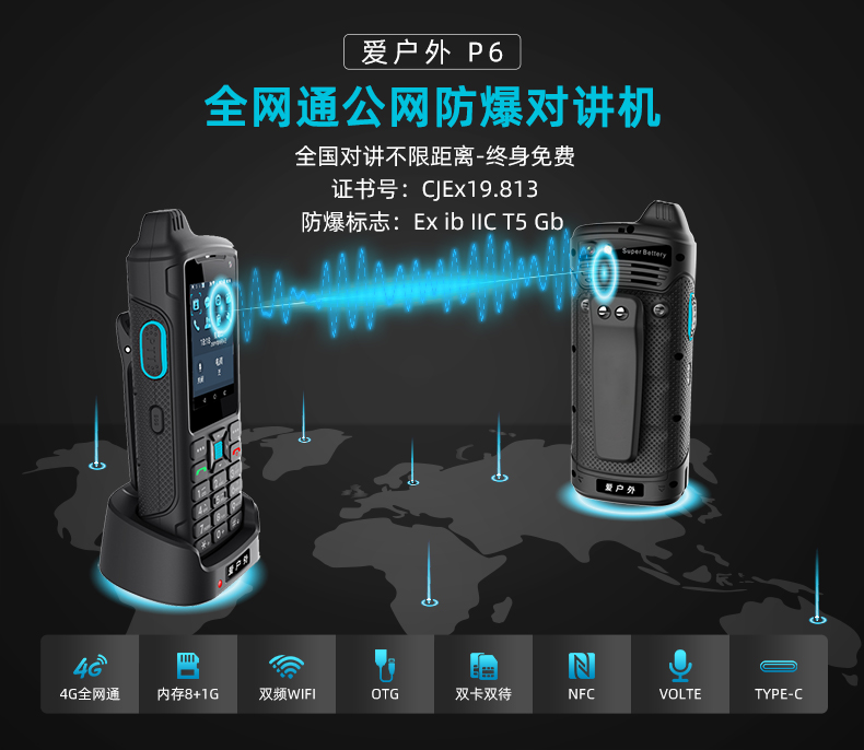How to choose the walkietalkie suitable for hotel use? iMedia