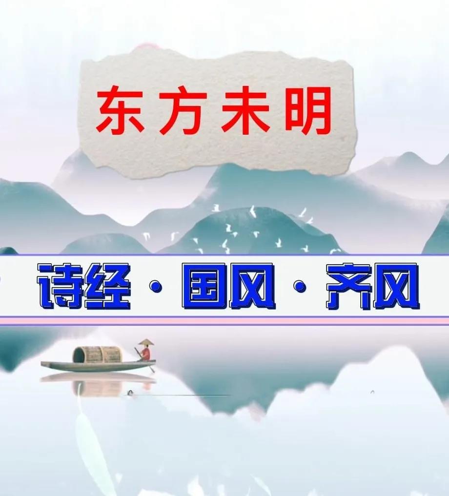 Wei Wuhou succeeded to the throne with a poem (1671 characters) - iNEWS