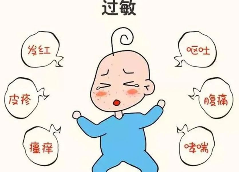 Attention parents! Babies are allergic to milk powder, you must know