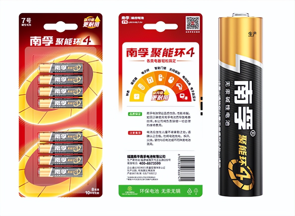 The difference between aaa and aa batteries iMedia
