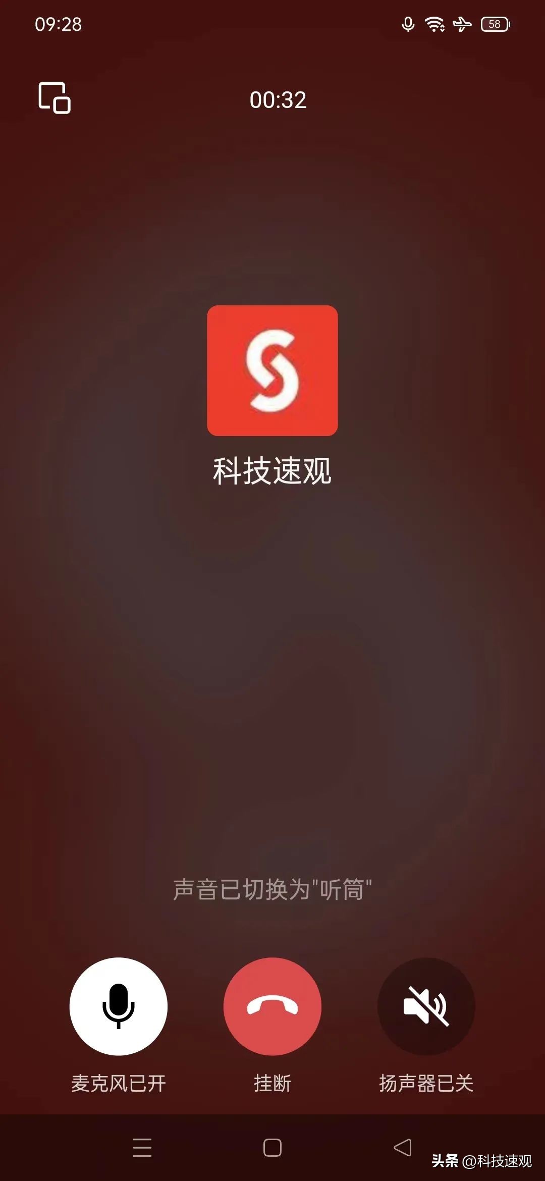 The official version of Android WeChat 8.0.33 is released, bringing 8 ...