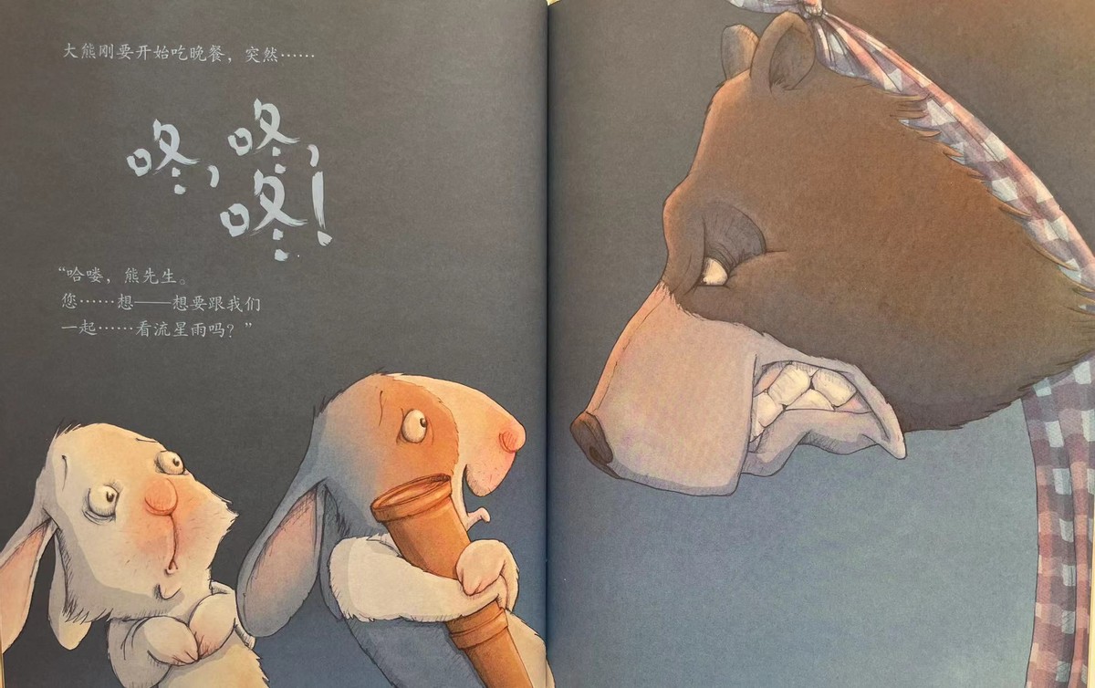 You're the bear, I'm the rabbit - an expansion of The Annoying Rabbit ...