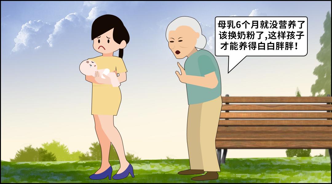 After 6 months, breastfeeding vs formula feeding, which is the best