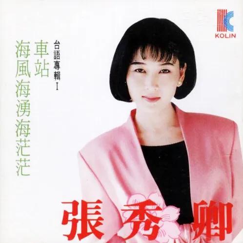 The 52-year-old song queen wears lace and shows low breasts. She clings