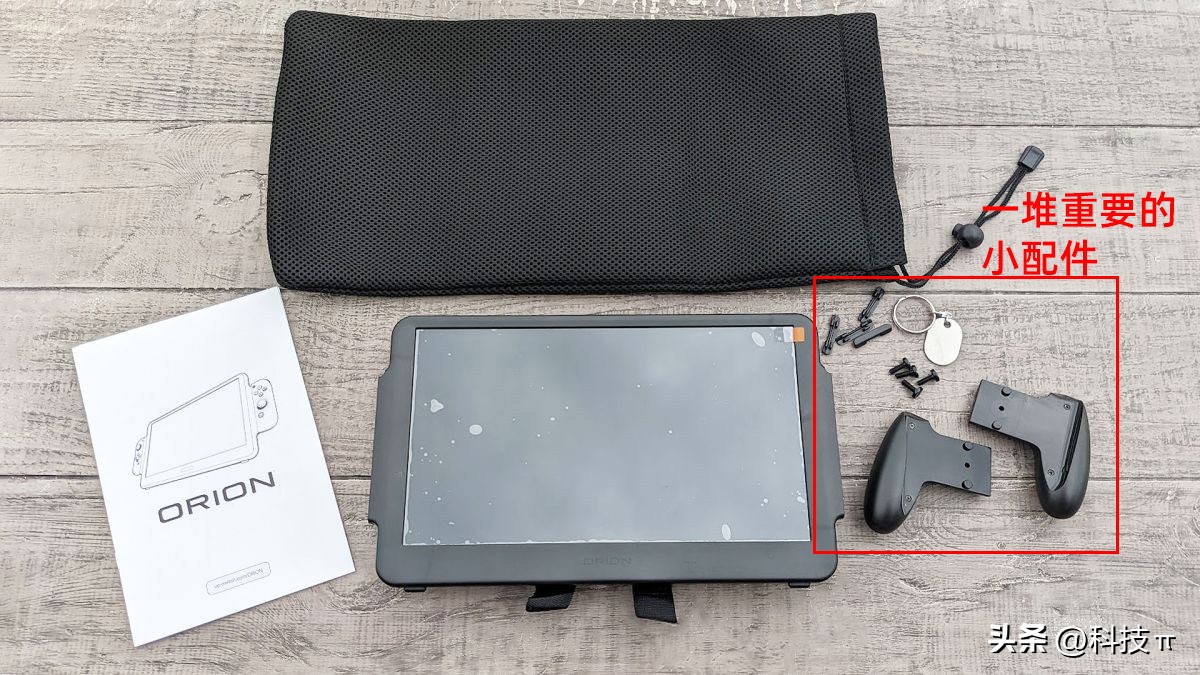 任天堂Switch配件的天花板,大屏就是爽? - 資訊咖