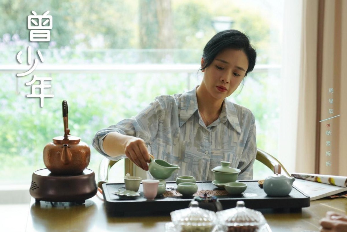 Gao Junman and Zhou Xianxin played the role of Yang Cheng's mother in ...