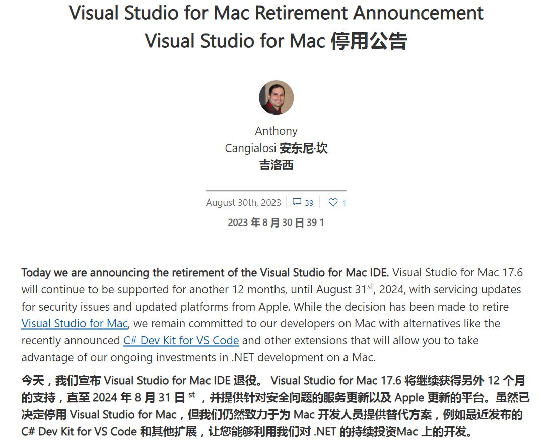 Microsoft official announcement: Visual Studio for Mac retirement - iMedia
