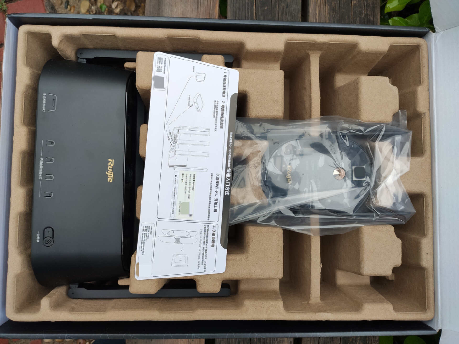 Let large flat floors and large villas also have full signal, Ruijie ...