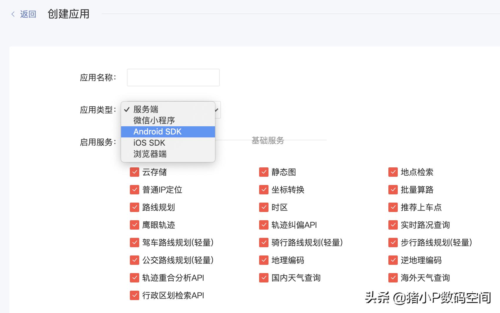 Harmony Development: Quick Start of HarmonyOS Baidu Map Version (2)-Get ...