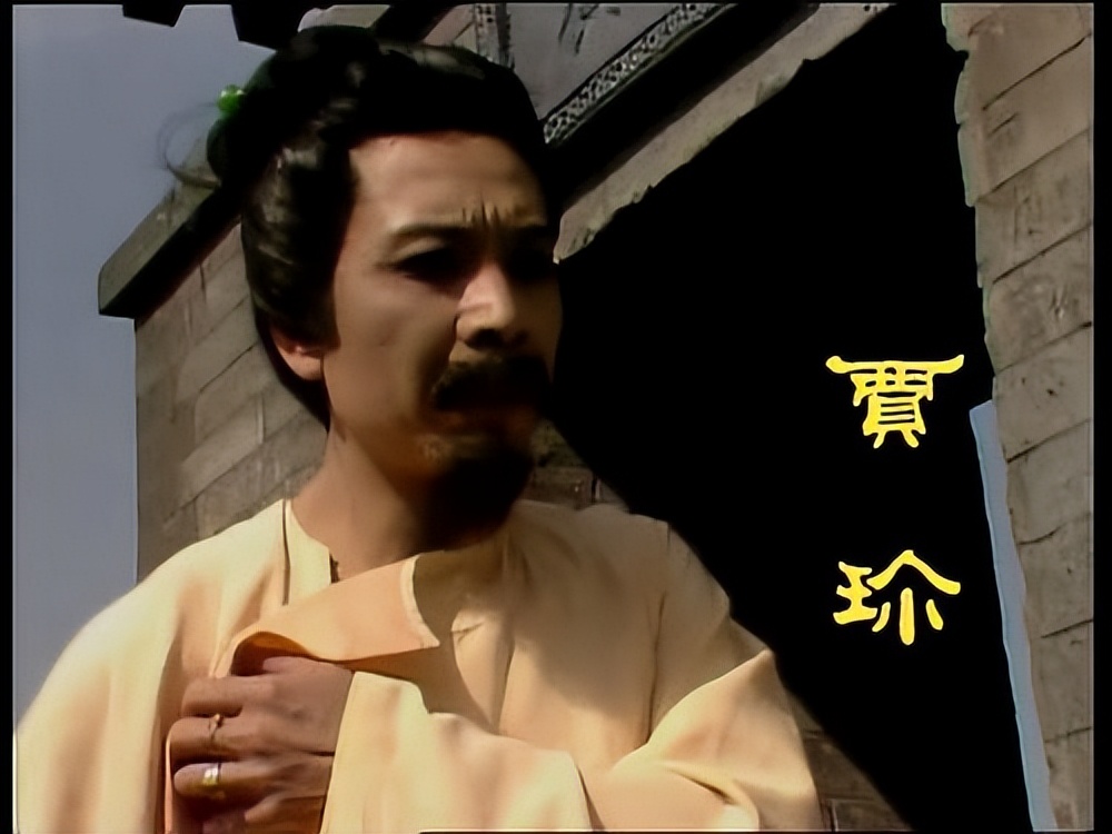 Dream of Red Mansions How much do Chinese people value face? Just look