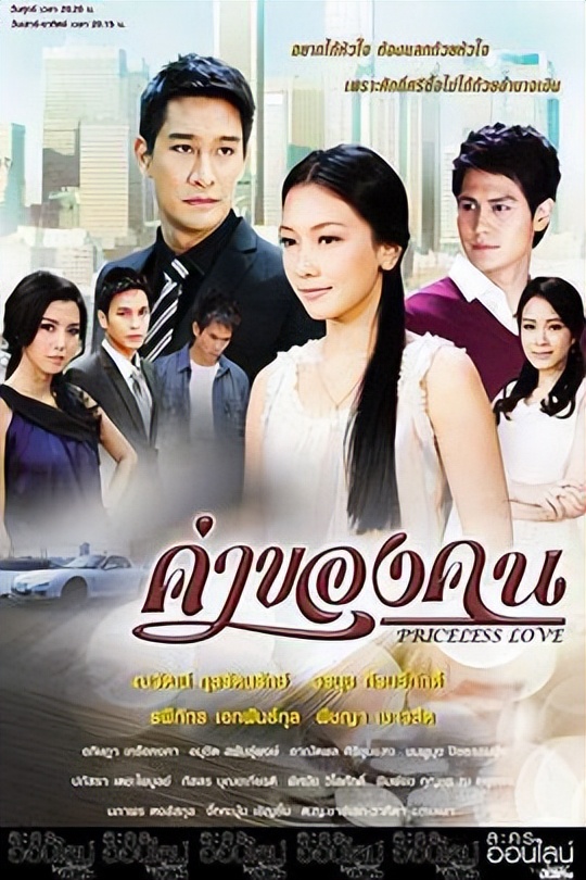 Watch these 18 Thai dramas, never get tired of watching - iMedia
