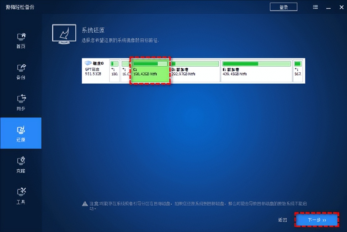 How to transfer the operating system to a solid state drive safely and ...