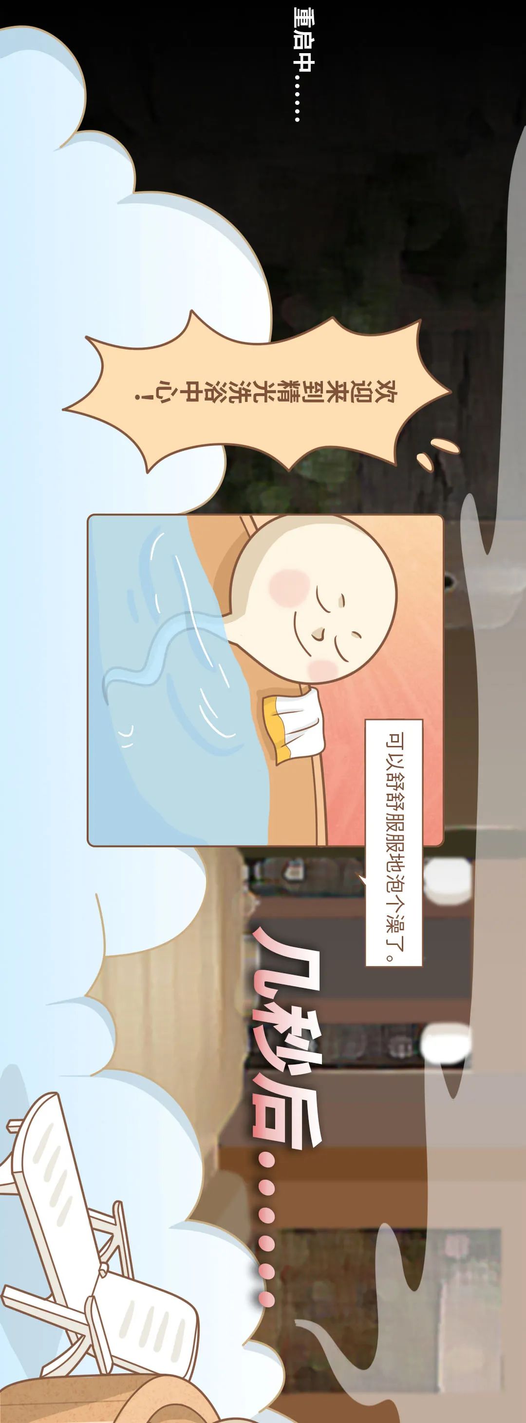 How long can sperm survive outside the body? iNEWS