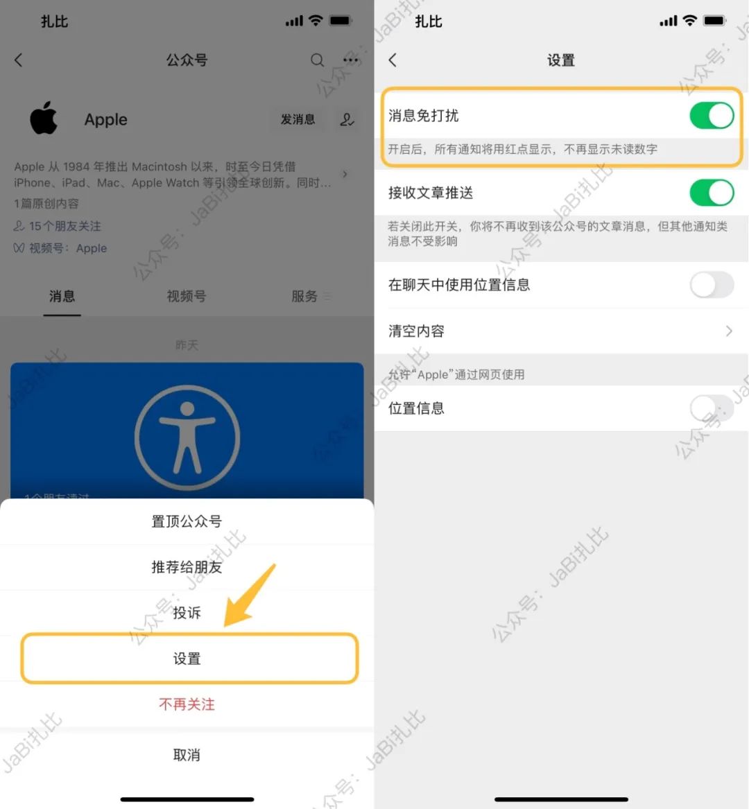 The official version of iOS WeChat 8.0.22 has been released, bringing ...