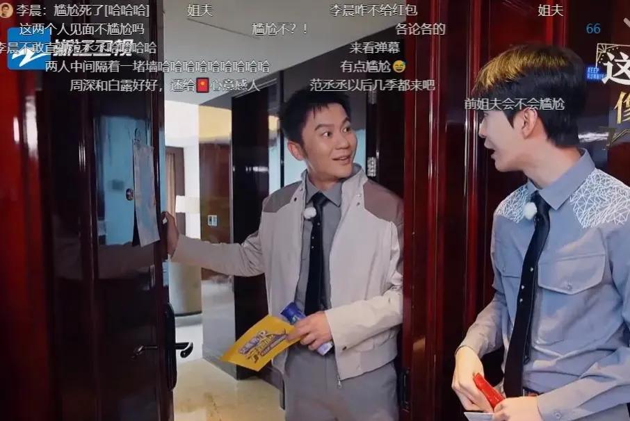 Running Man Commentators The launch of the new season of