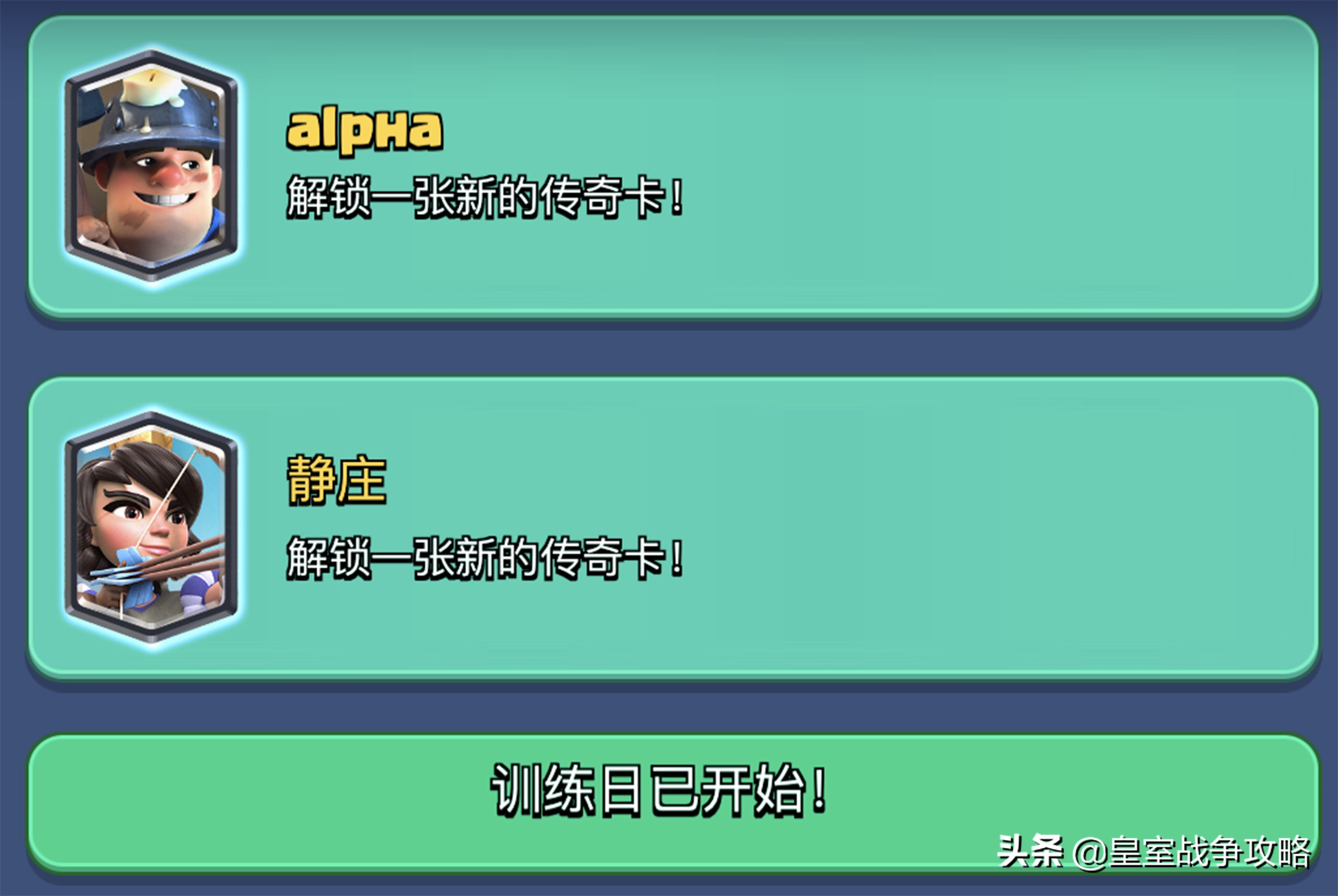 Clash Royale Which is the best multicore or singlecore deck?One is