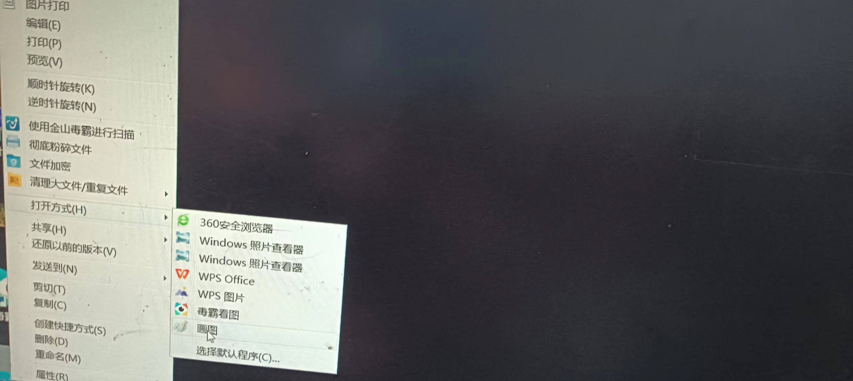 What is picture resolution and how to adjust it to make the resolution