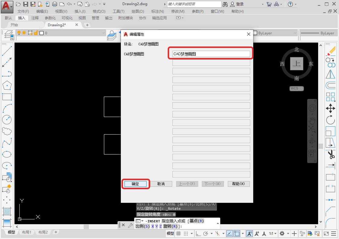 AUTOCAD Creating Editable Property Blocks iNEWS