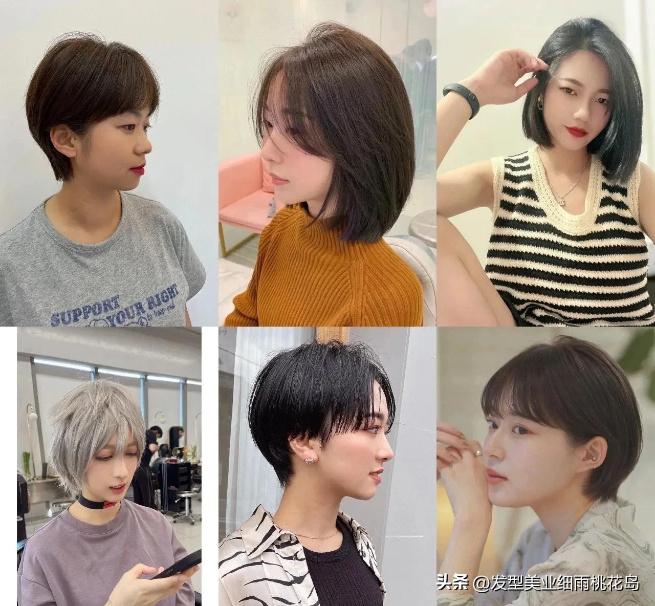 Haircut Collection for August (Medium, Long, Short) - iNEWS