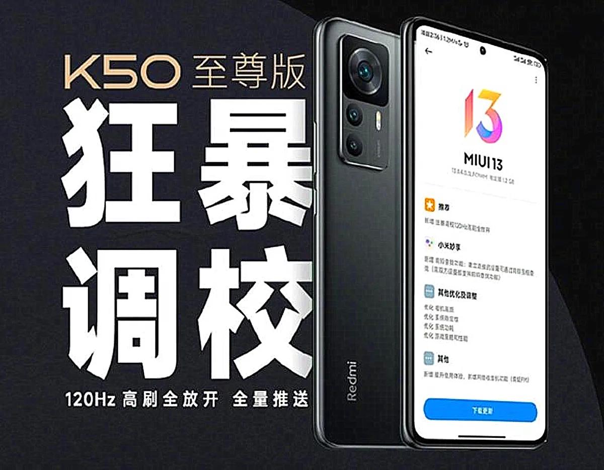 Redmi K50 Extreme Edition: The new version is fully pushed, and the ...