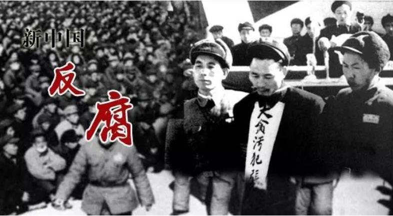 Liu Qingshan and Zhang Zishan embezzled 17.16 billion old RMB together ...