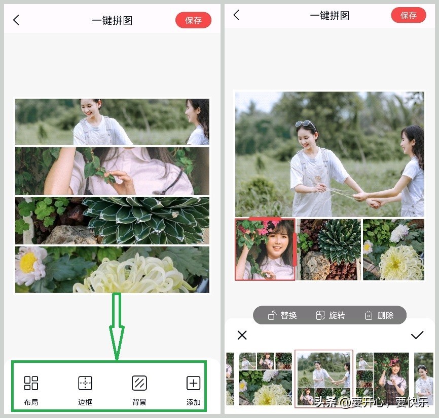 How to make puzzles online on mobile phones?Easily combine multiple