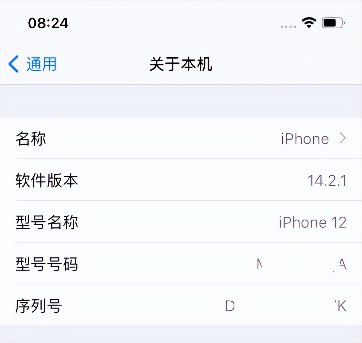 how-to-check-the-serial-number-of-an-iphone-apple-serial-number-query