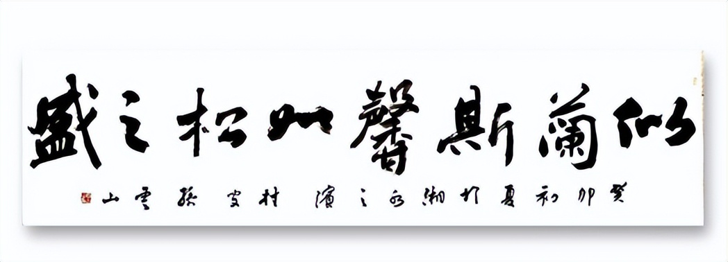 Keep the bottom line of Chinese writing - iNEWS