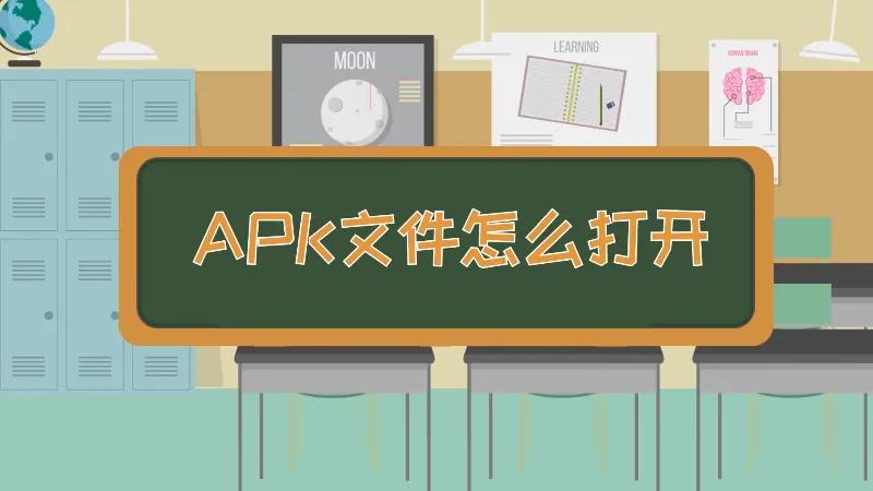 How to open APK file? Simple operation guide to open APK files - iNEWS