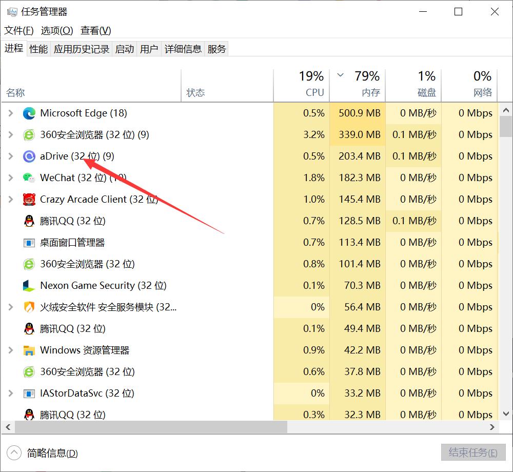 Open unlimited software!Less than 1MB, allowing you to open 100 WeChat