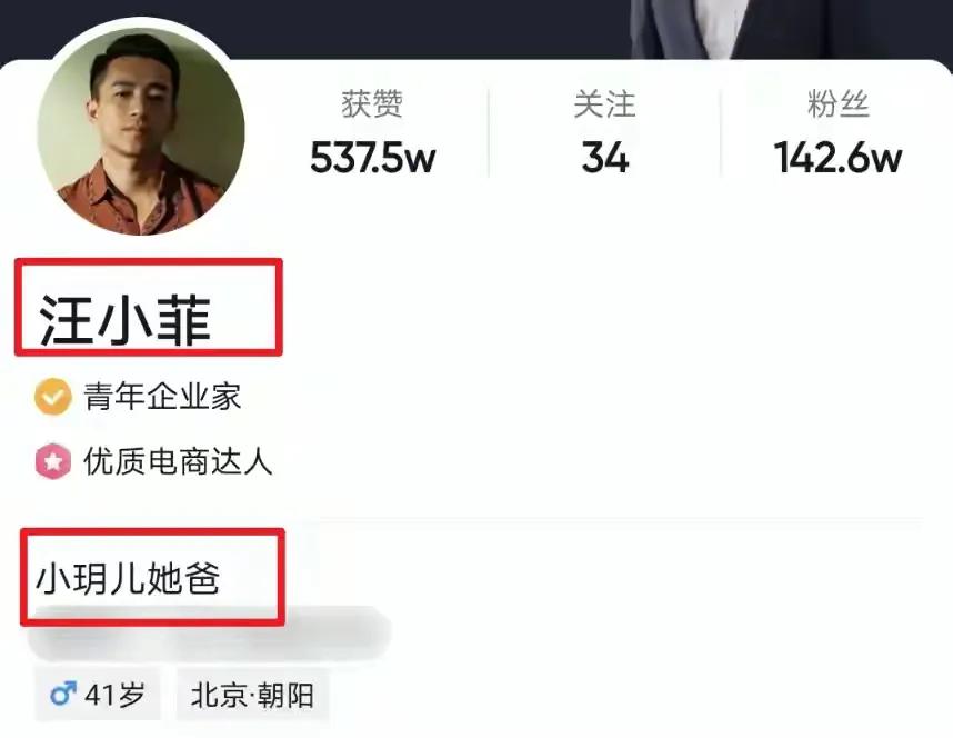 Totally give up?Wang Xiaofei took Guan Da S and quietly changed her ...