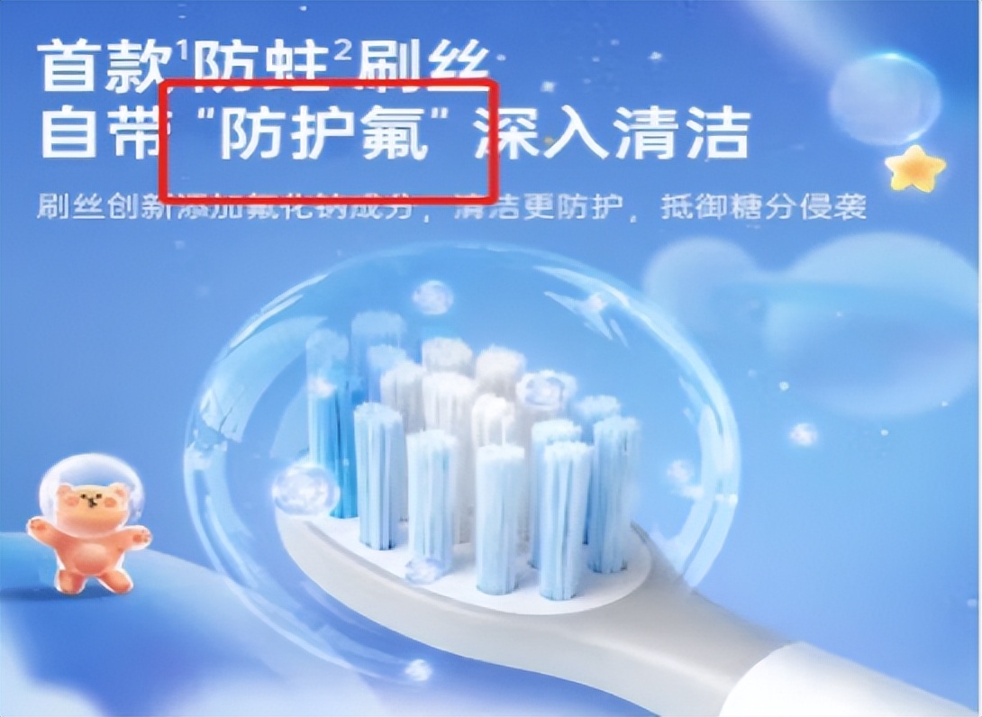 Are children's electric toothbrushes dangerous?The dentist summed up