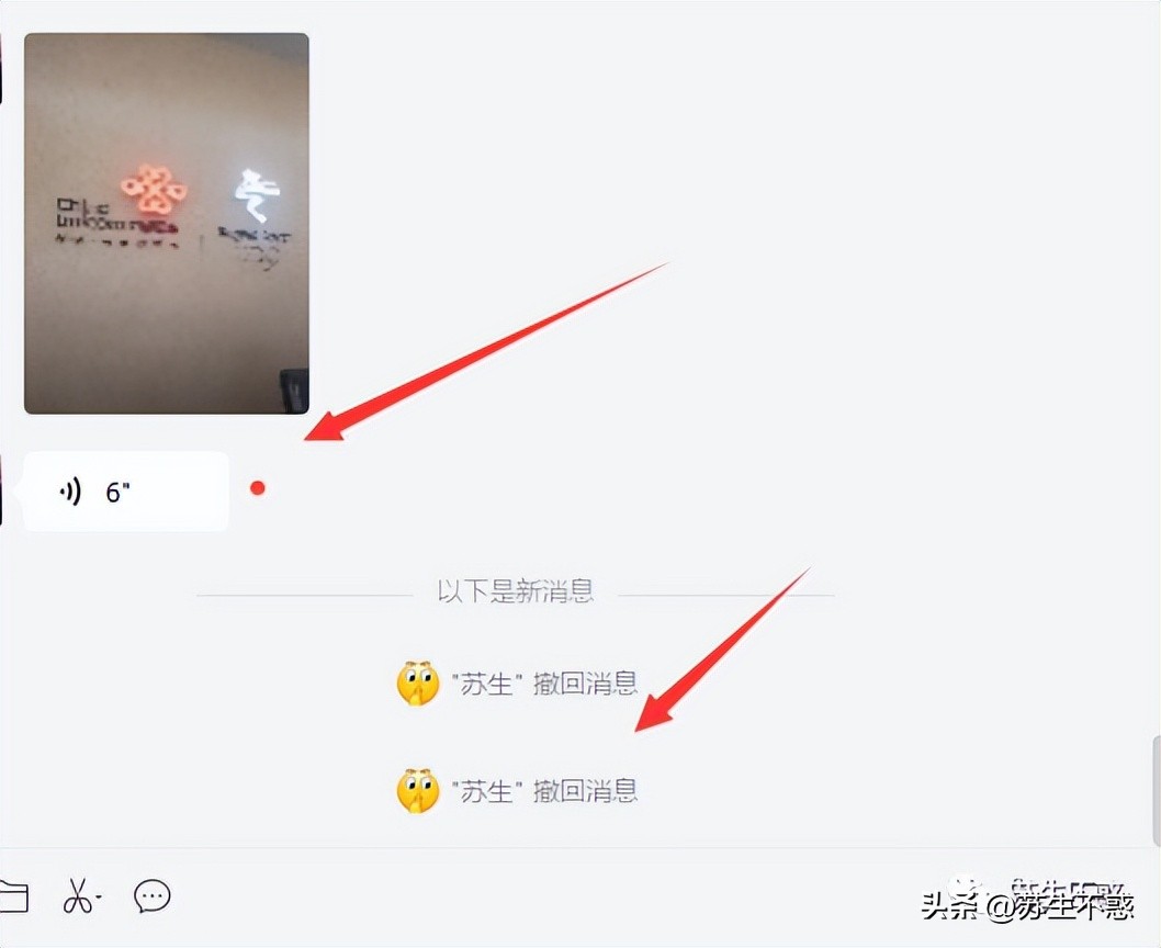 View We Chat Message The new version of WeChat is also doing things, a small tool can handle ...