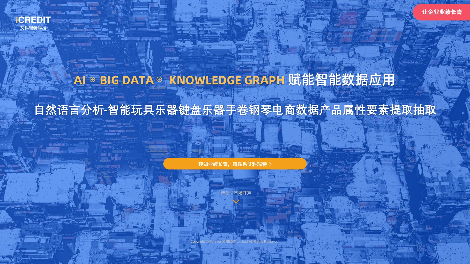 Natural Language ProcessingSmart Toy Musical Instrument Keyboard