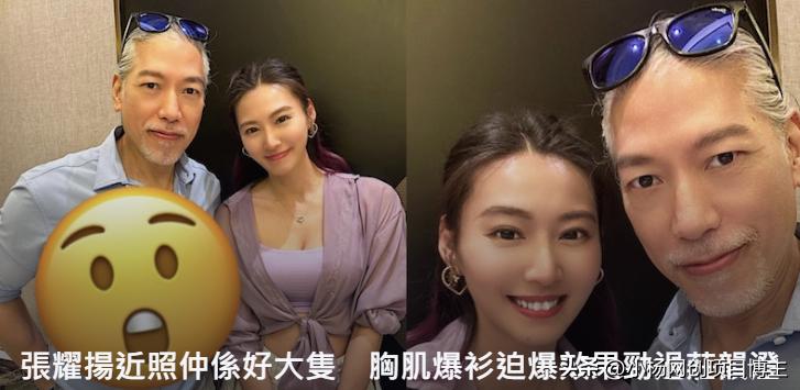 The gathering of Zhang Yaoyang and Zhuang Yuncheng was exposed! The ...