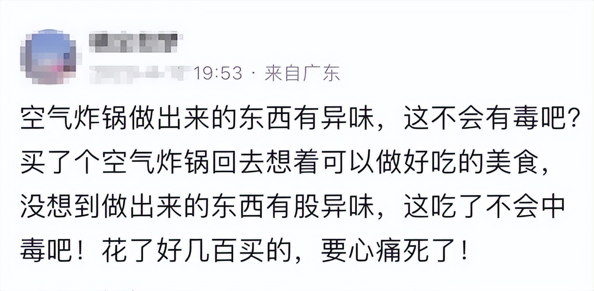 Is it harmful to use the air fryer repeatedly? Be cautious of the four